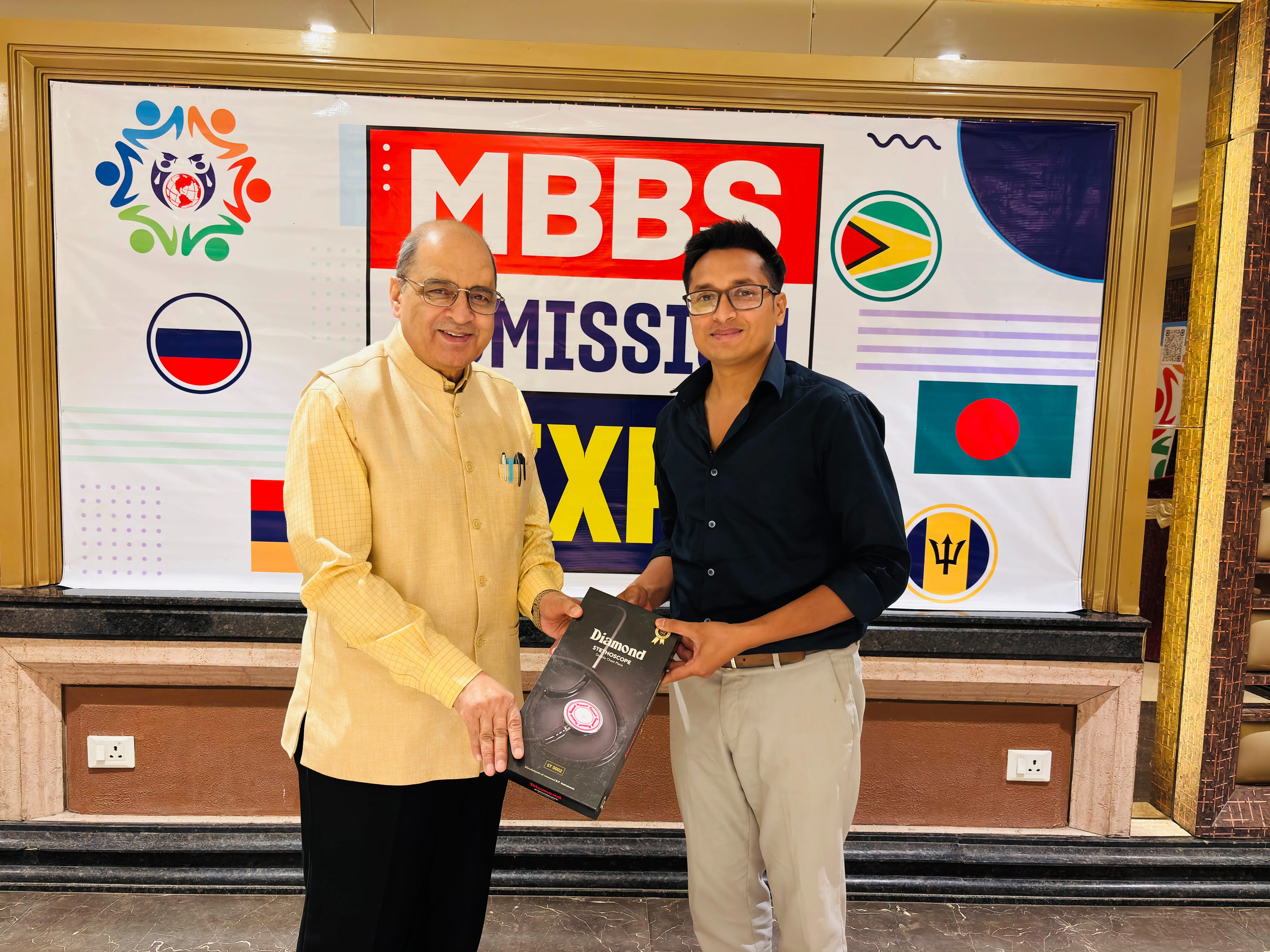 5th MBBS Scholarship